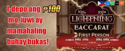 Special Offer 020